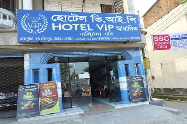Preview of Hotel VIP